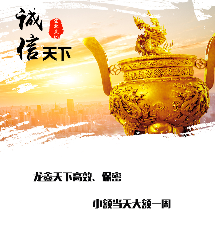 长岛要债公司